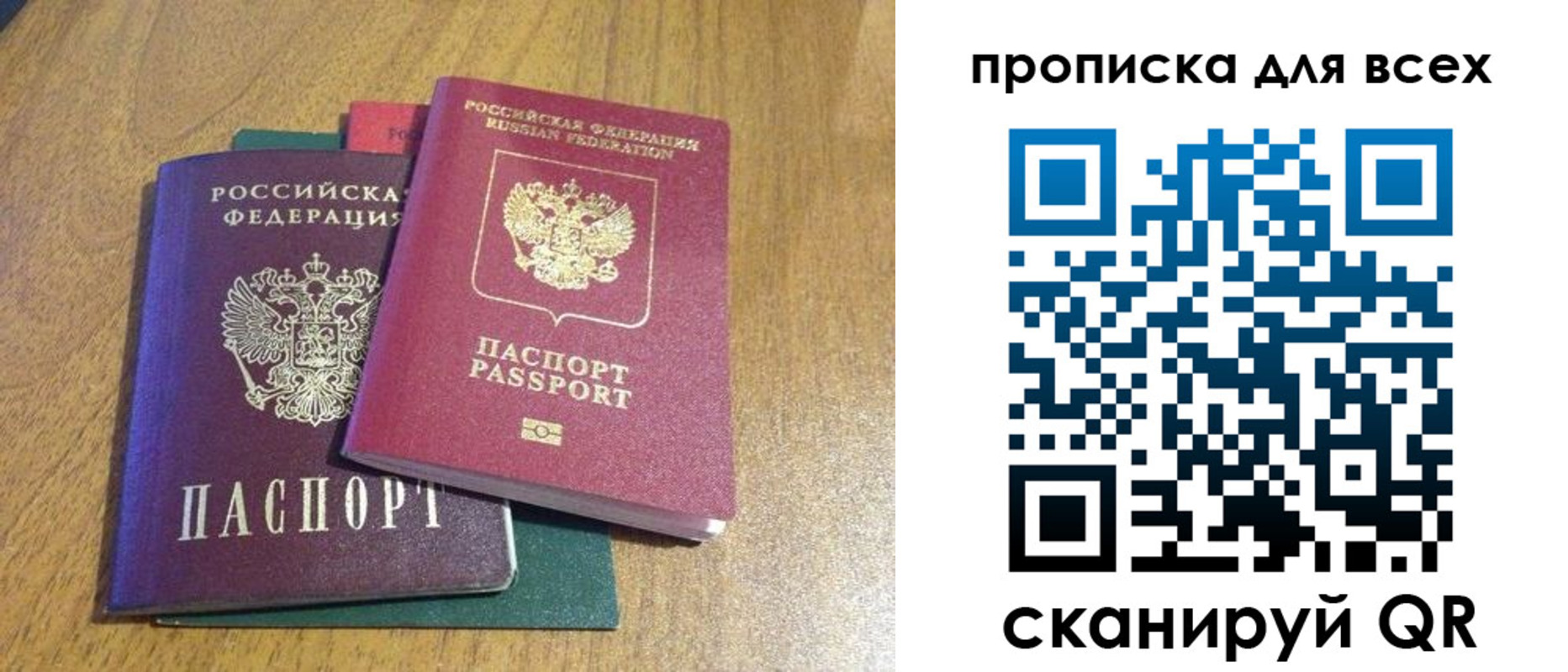 прописка гарантия в Кукморе