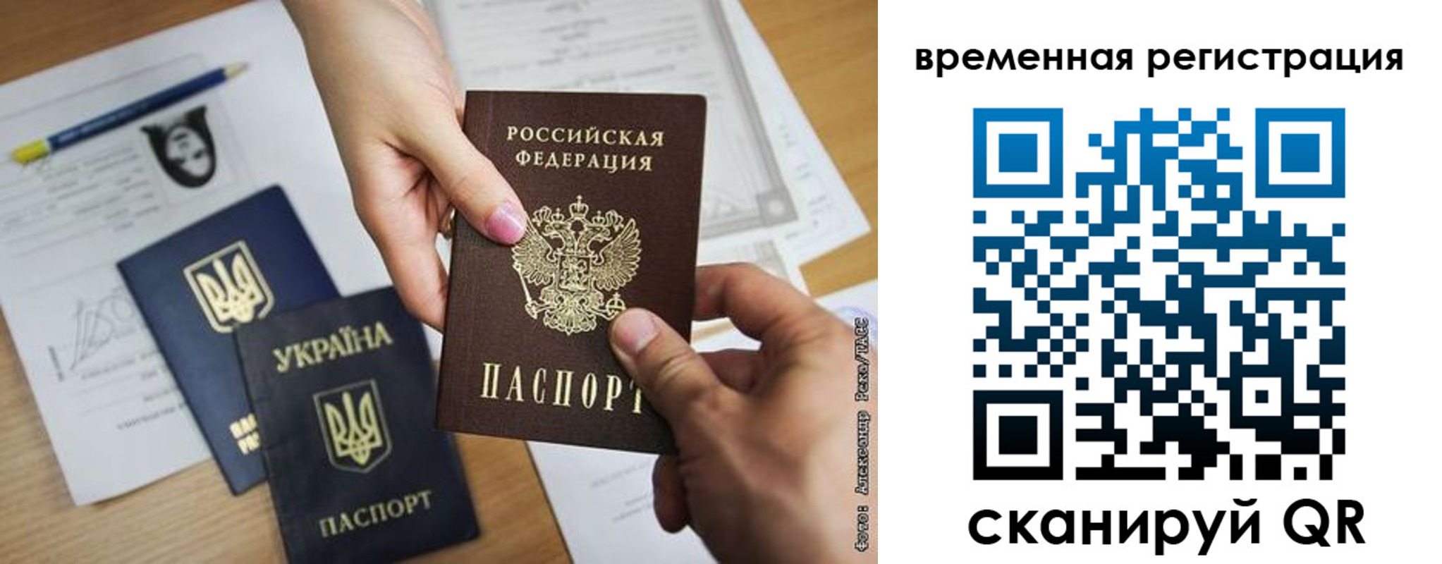 прописка законно в Кукморе