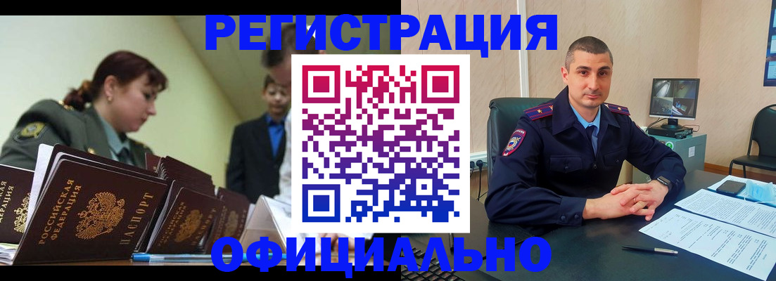 найти адрес прописки в Кукморе