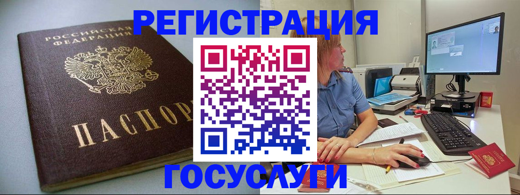 временная регистрация надежно в Кукморе